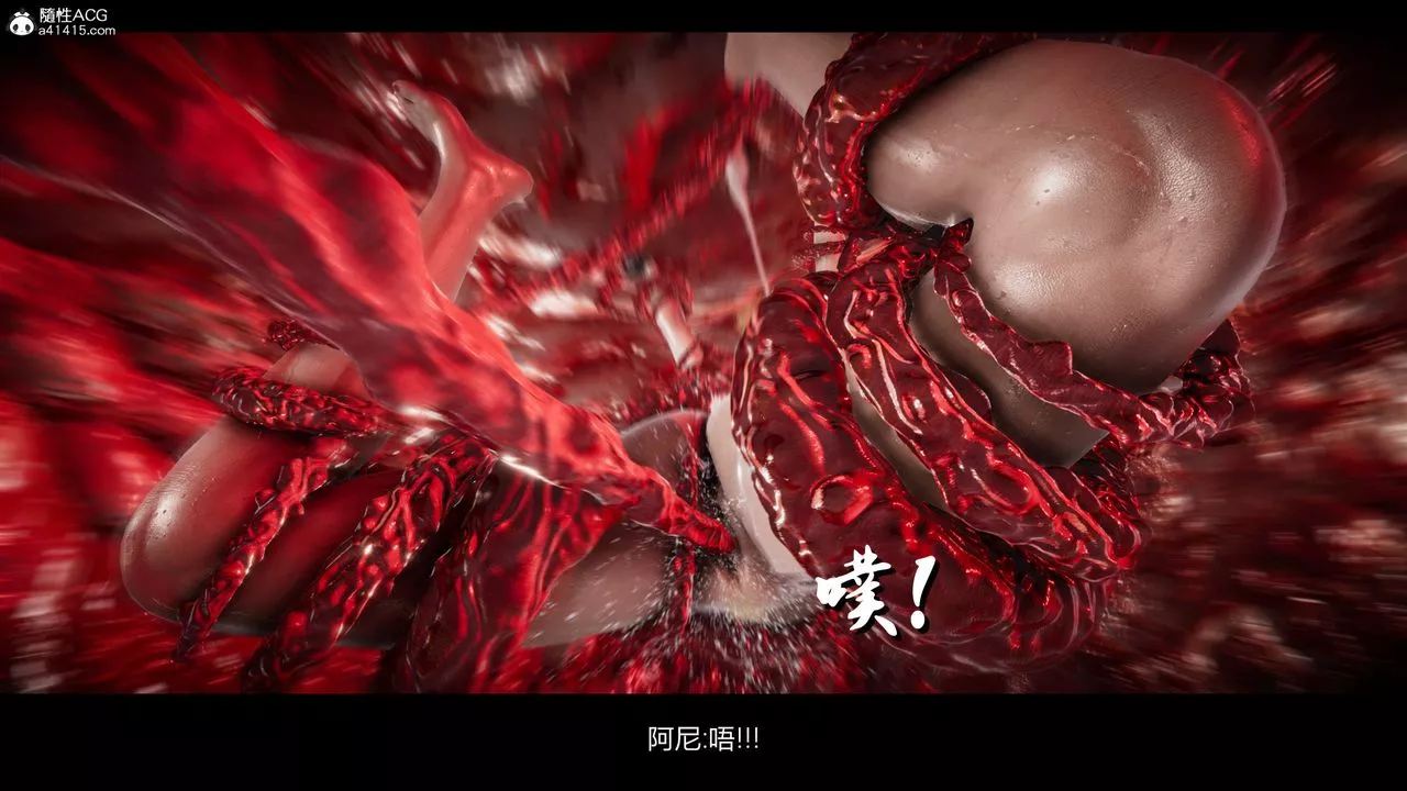 [3D]進擊的巨人之敗北的少女第04話