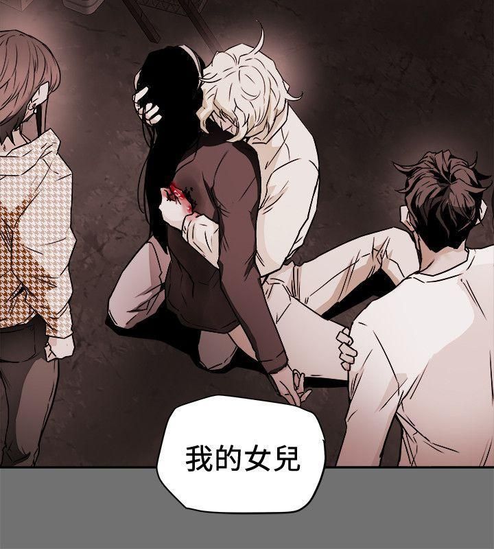 Honeytrap甜蜜陷阱第98话