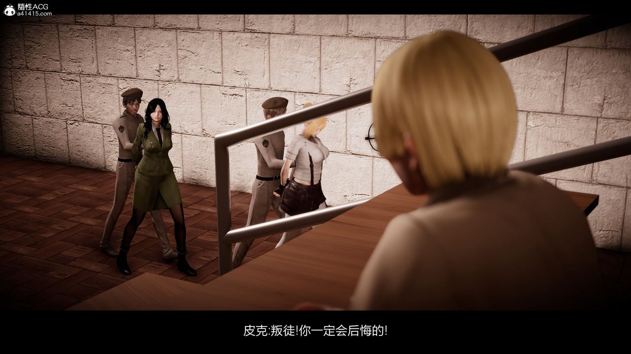 [3D]进击的巨人之败北的少女第05话