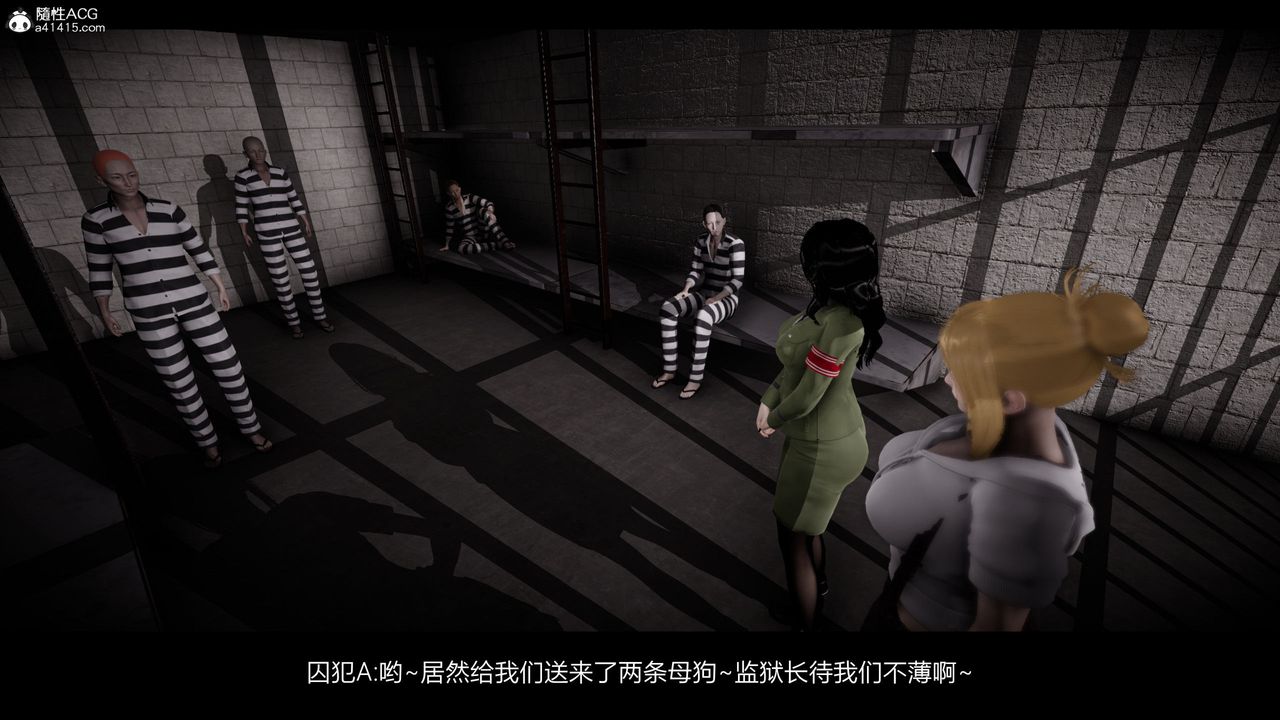 [3D]进击的巨人之败北的少女第05话