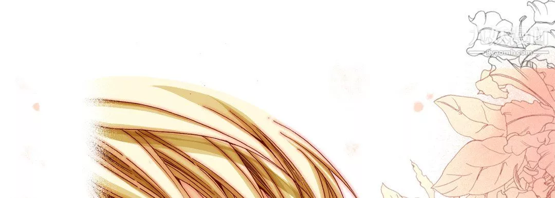 完美無缺的虜獲第41話