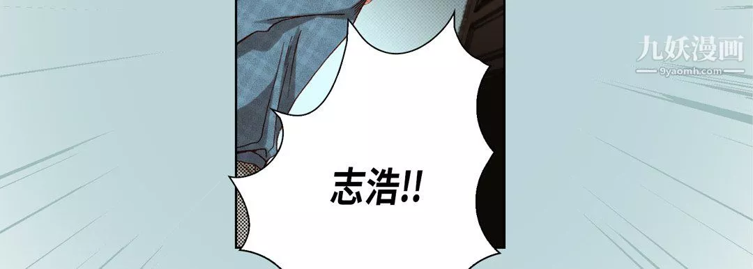 完美無缺的虜獲第41話