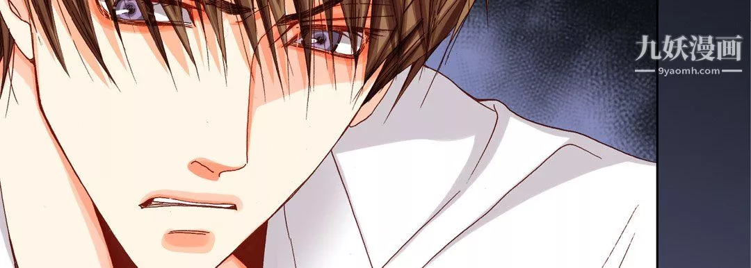 完美無缺的虜獲第41話