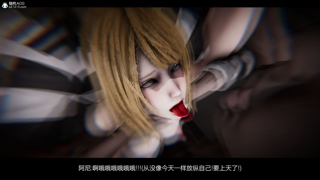 [3D]进击的巨人之败北的少女第05话