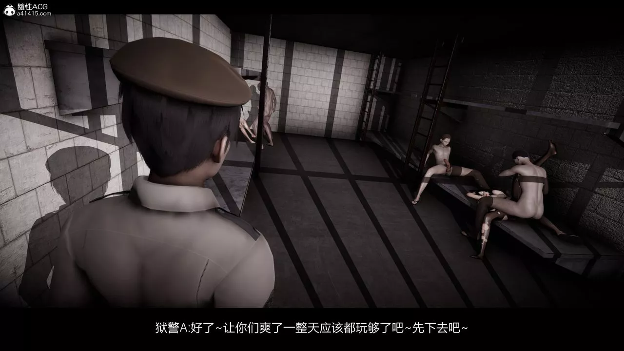 [3D]進擊的巨人之敗北的少女第05話