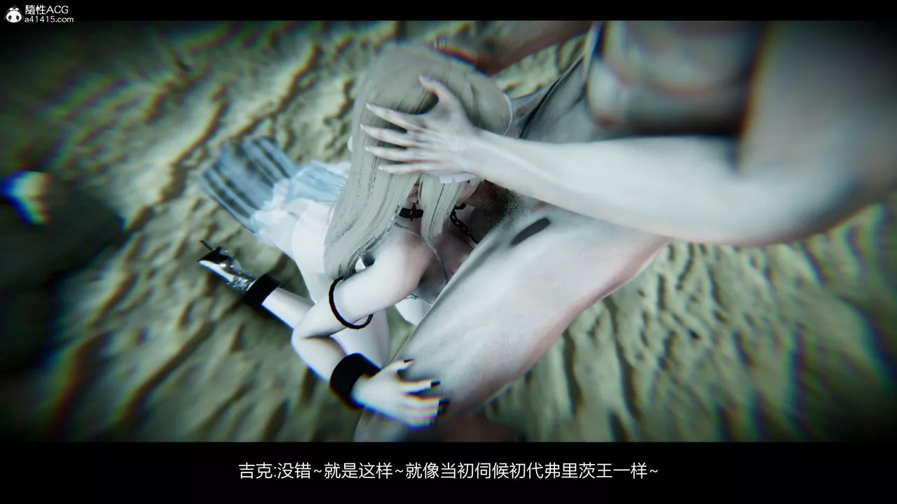 [3D]進擊的巨人之敗北的少女第06話