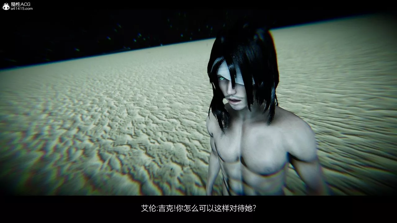 [3D]進擊的巨人之敗北的少女第06話
