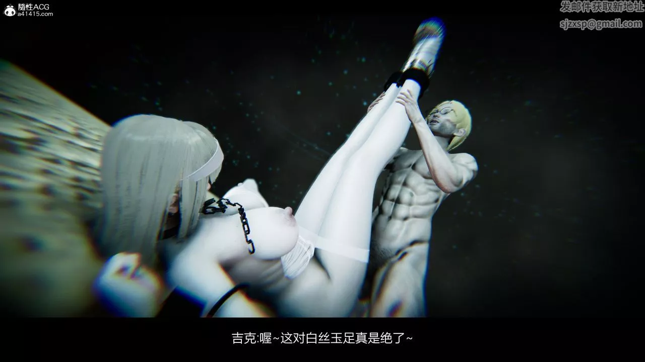 [3D]進擊的巨人之敗北的少女第06話