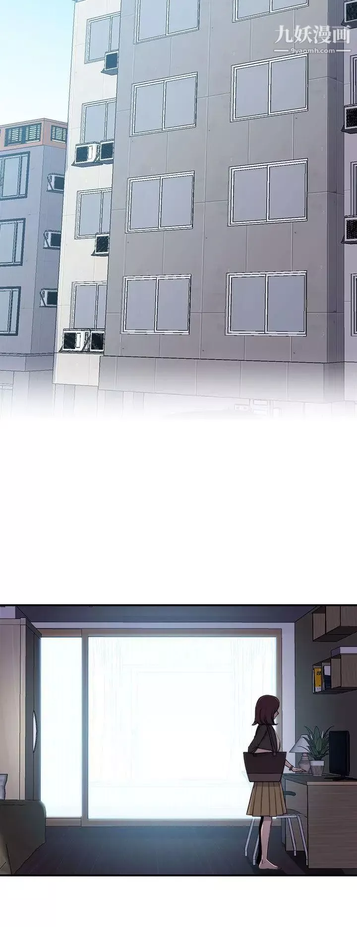 偷窺俱樂部第1話