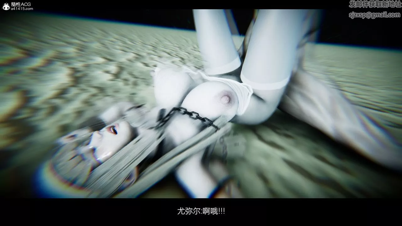[3D]進擊的巨人之敗北的少女第06話