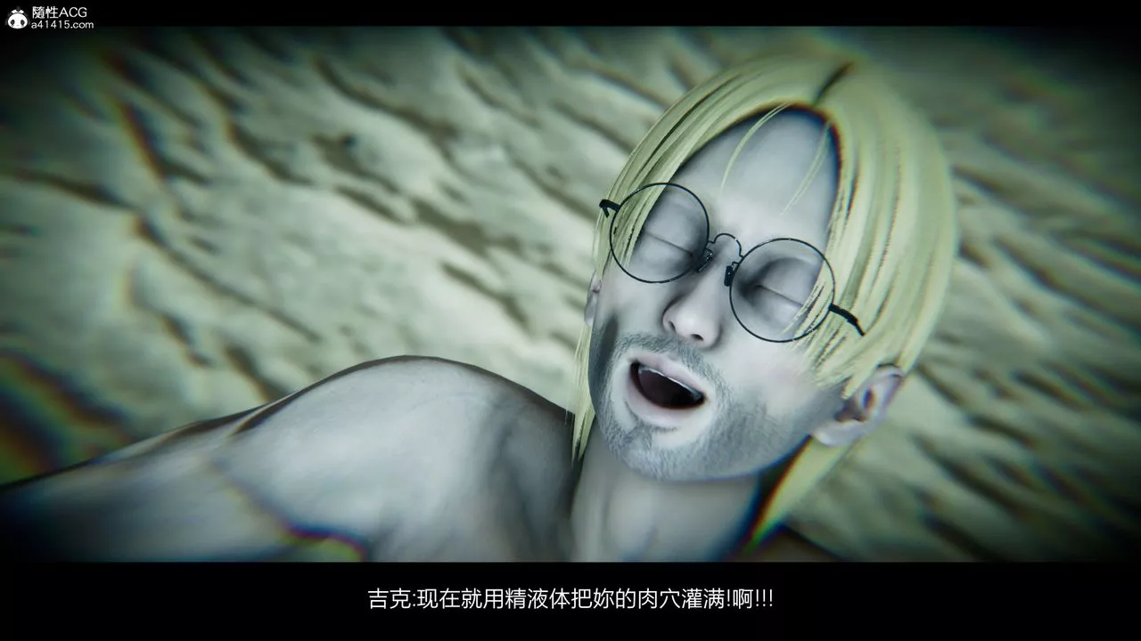 [3D]進擊的巨人之敗北的少女第06話