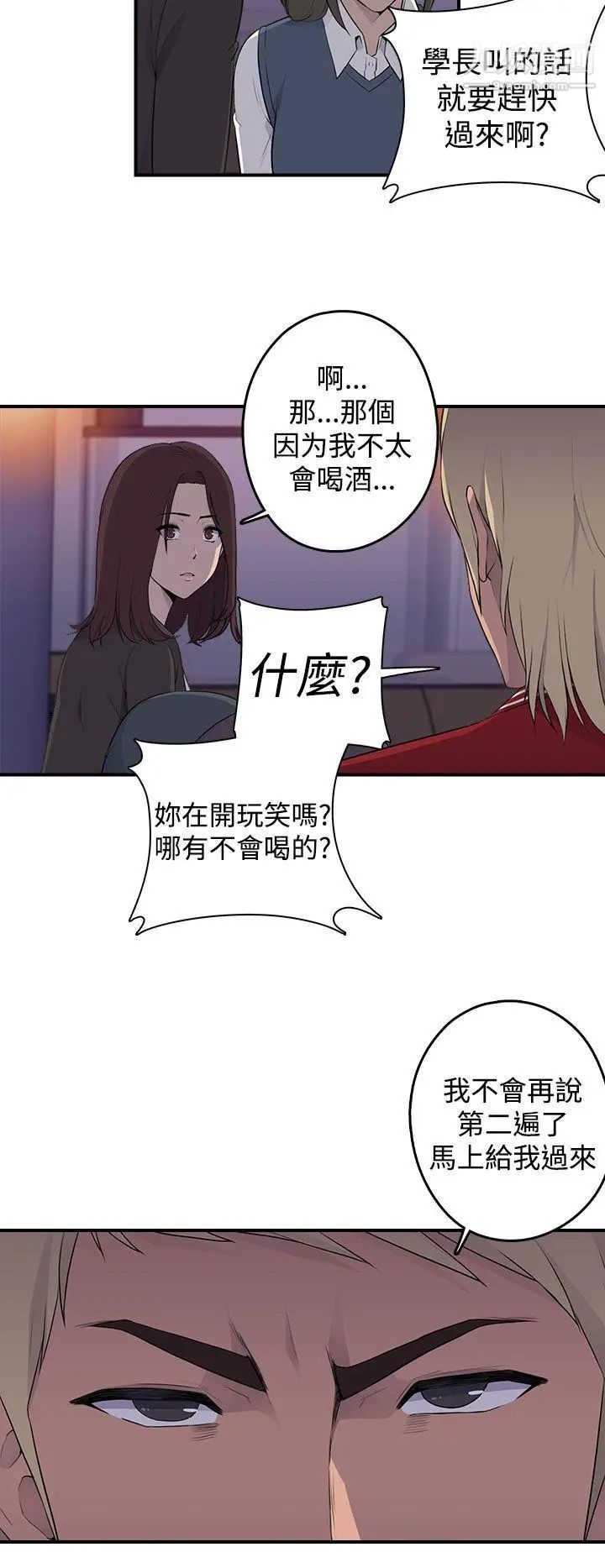 偷窥俱乐部第1话