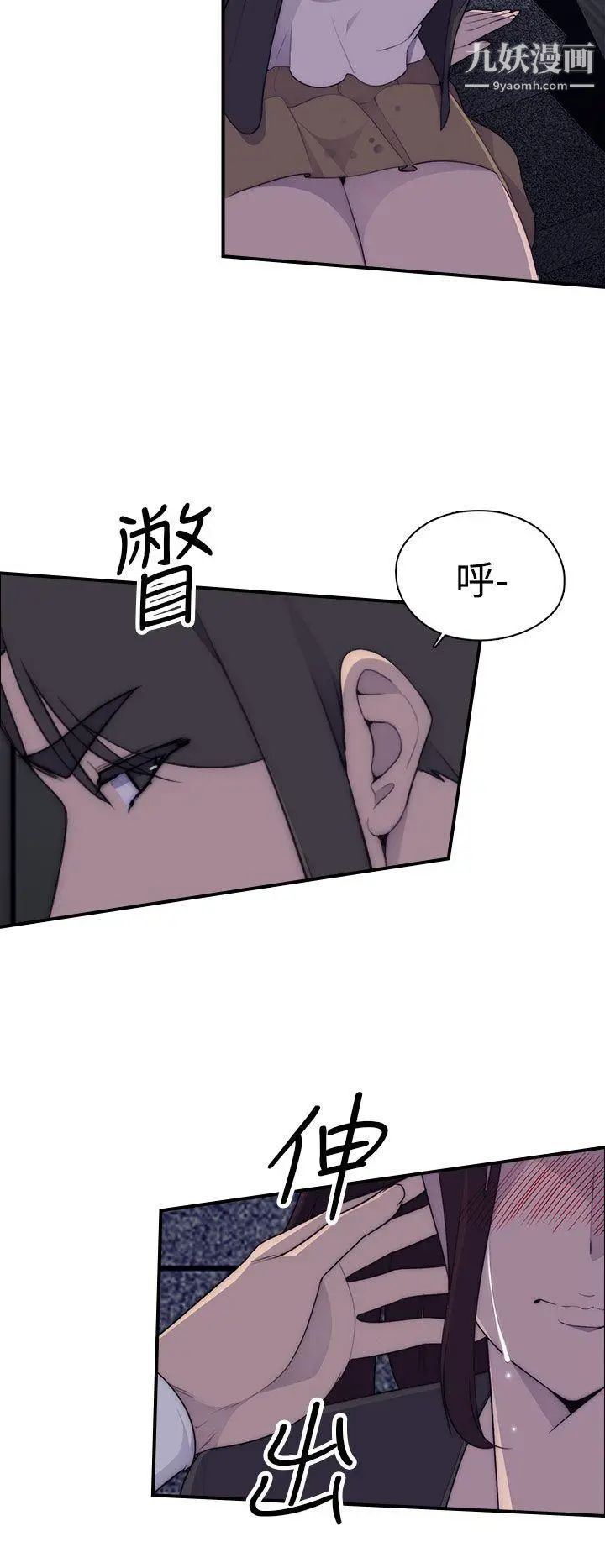 偷窥俱乐部第1话