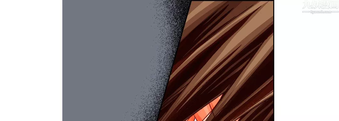 完美無缺的虜獲第42話