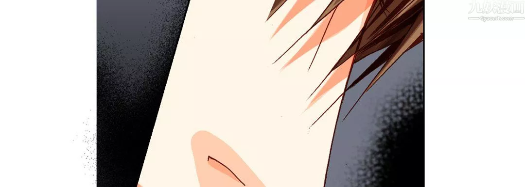 完美無缺的虜獲第42話