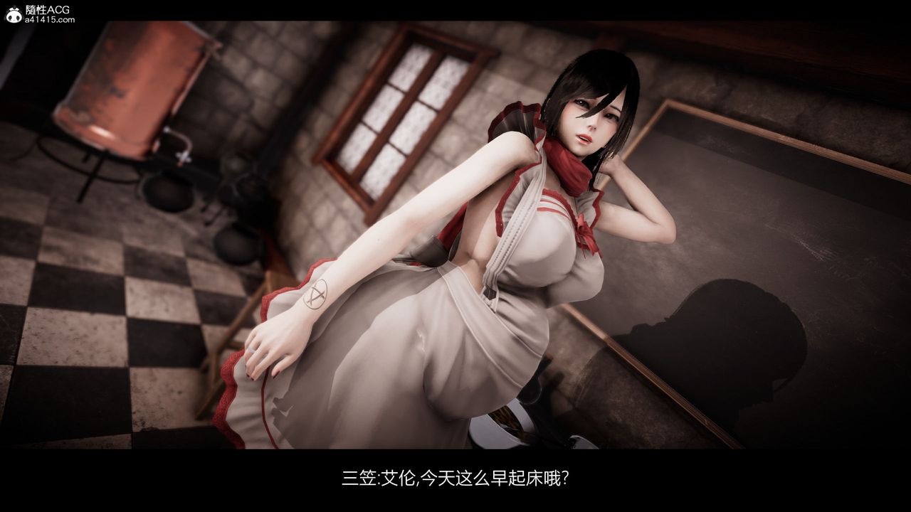 [3D]进击的巨人之败北的少女第06话
