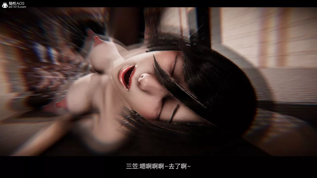 [3D]進擊的巨人之敗北的少女第06話