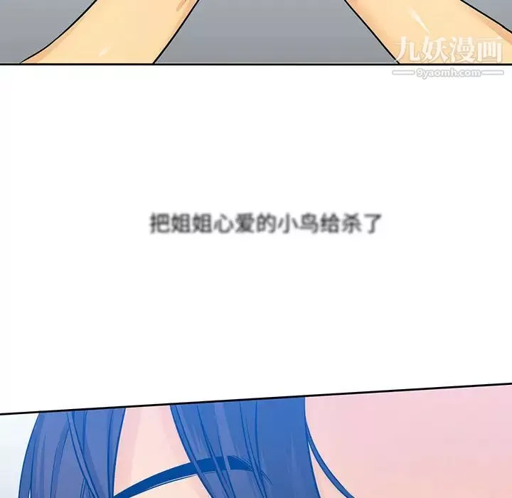 水墨花第1話