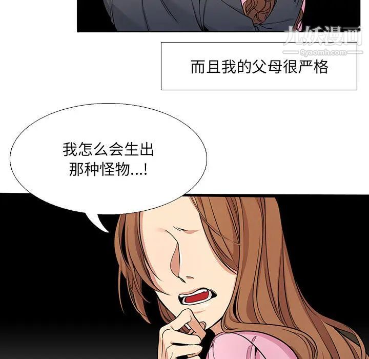 水墨花第1话