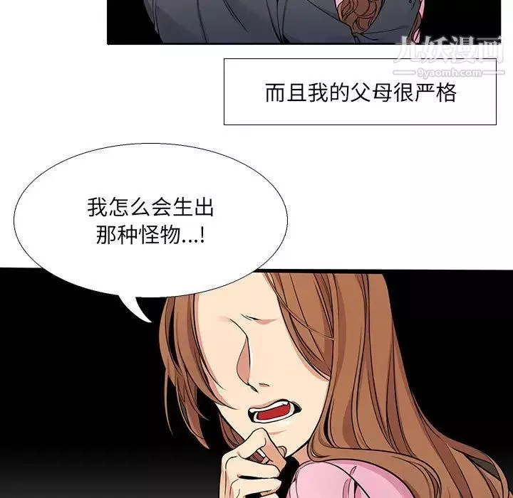 水墨花第1話