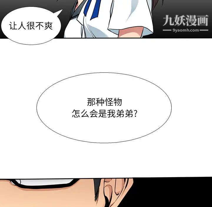 水墨花第1话
