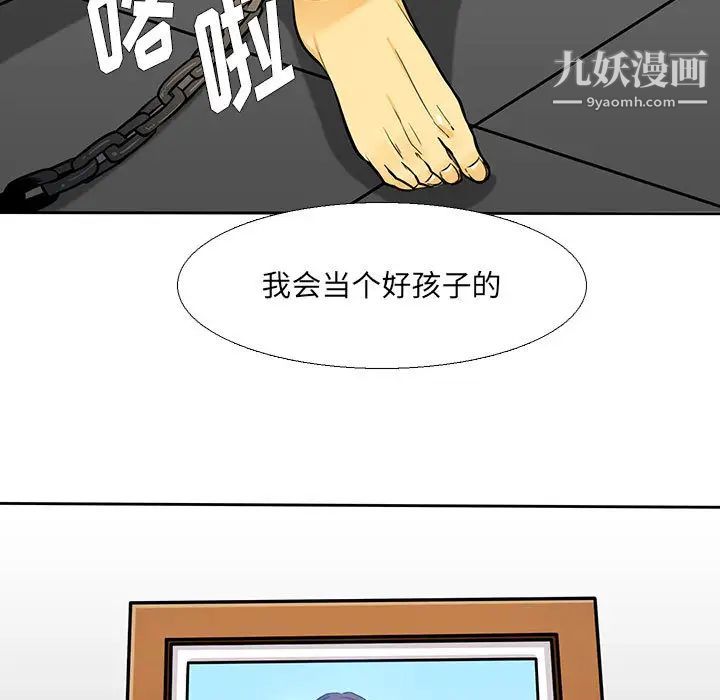 水墨花第1话