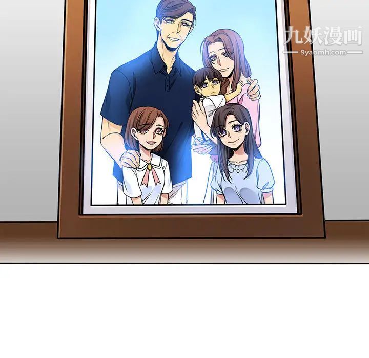 水墨花第1话