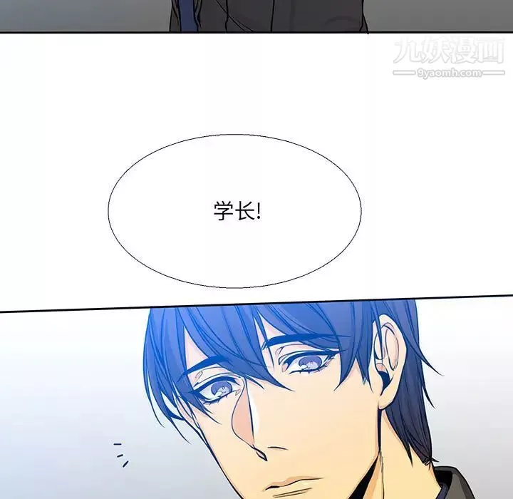 水墨花第1話