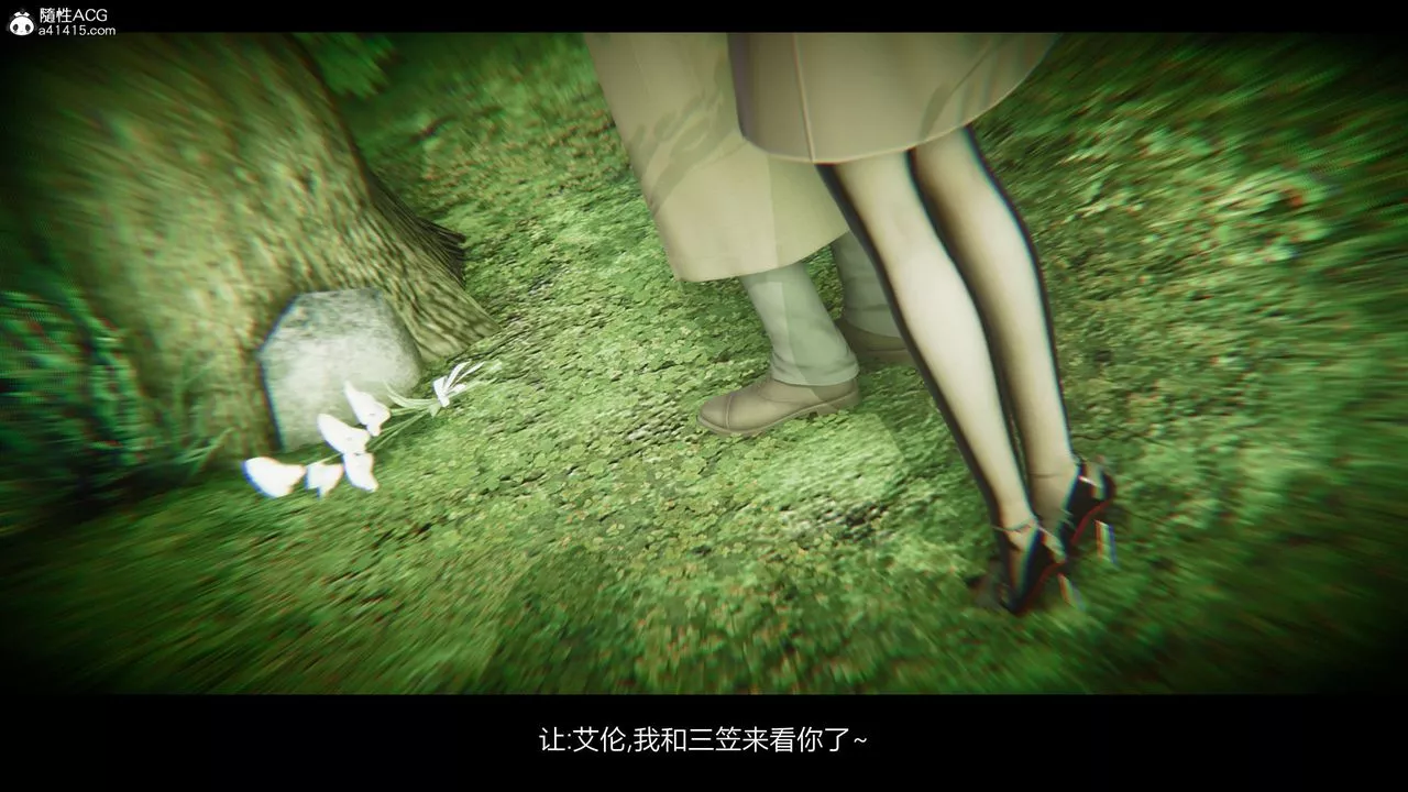 [3D]進擊的巨人之敗北的少女第07話