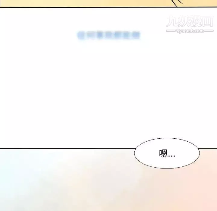 水墨花第1話