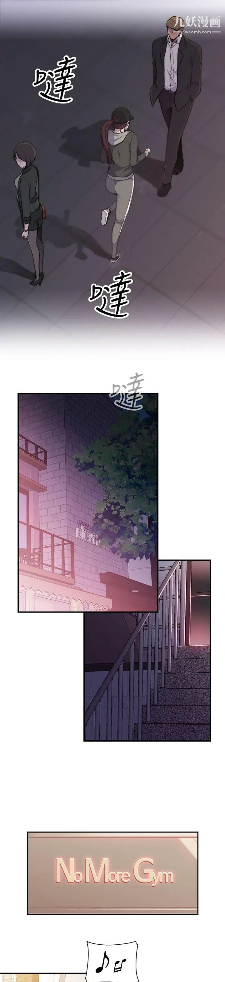 偷窥俱乐部第3话