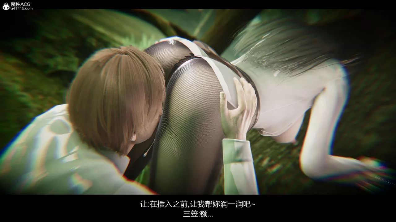 [3D]進擊的巨人之敗北的少女第07話
