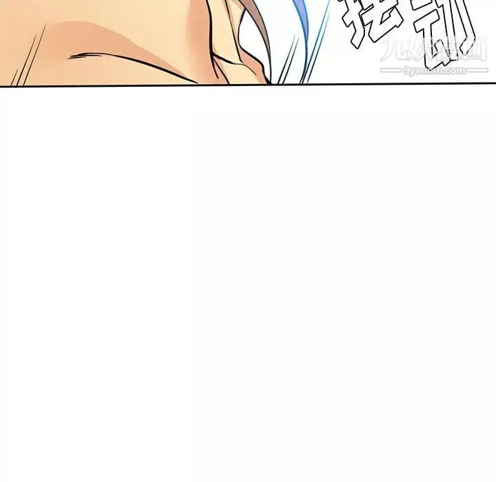 水墨花第1話