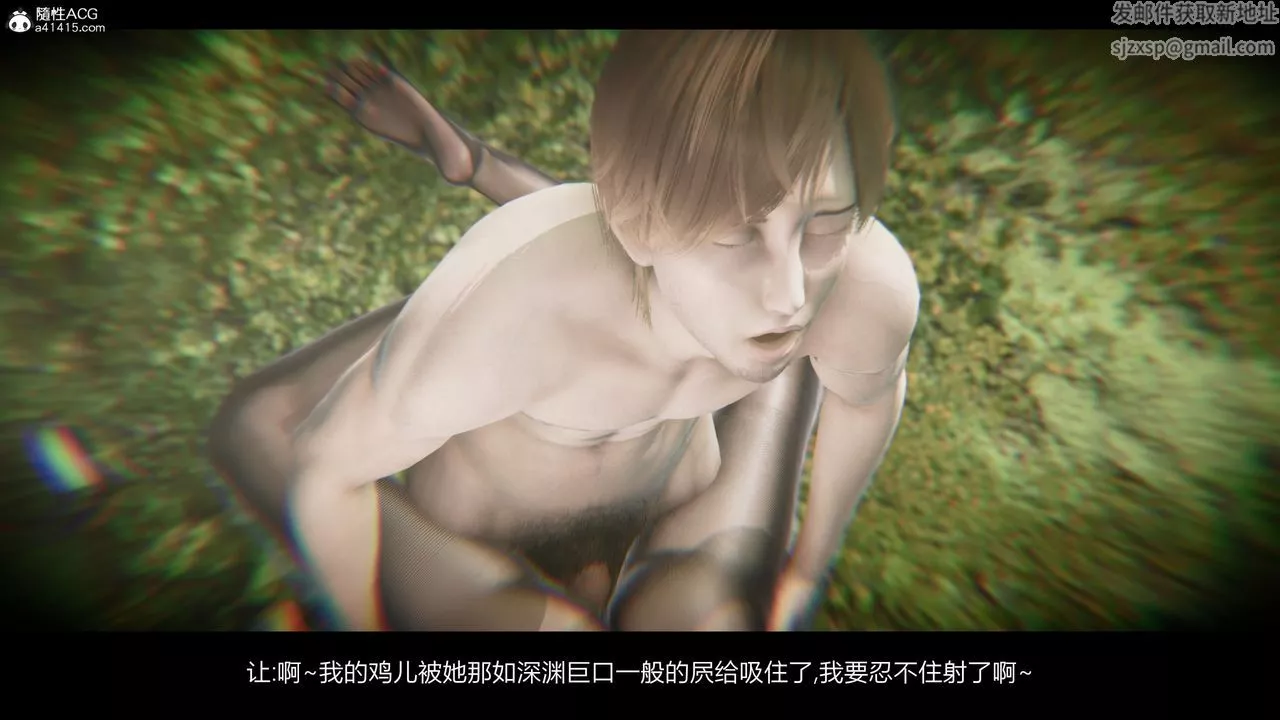 [3D]進擊的巨人之敗北的少女第07話