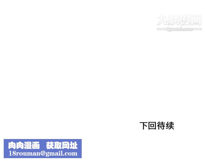 水墨花第1话