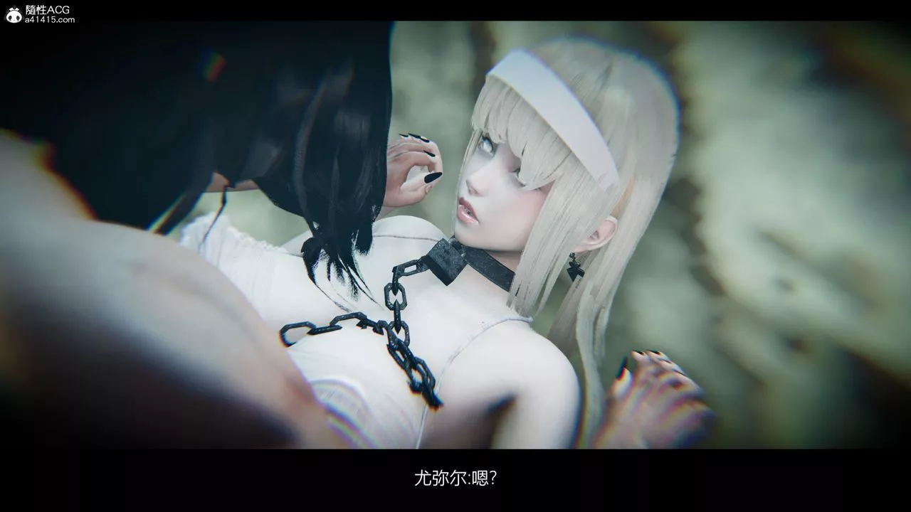 [3D]進擊的巨人之敗北的少女第07話