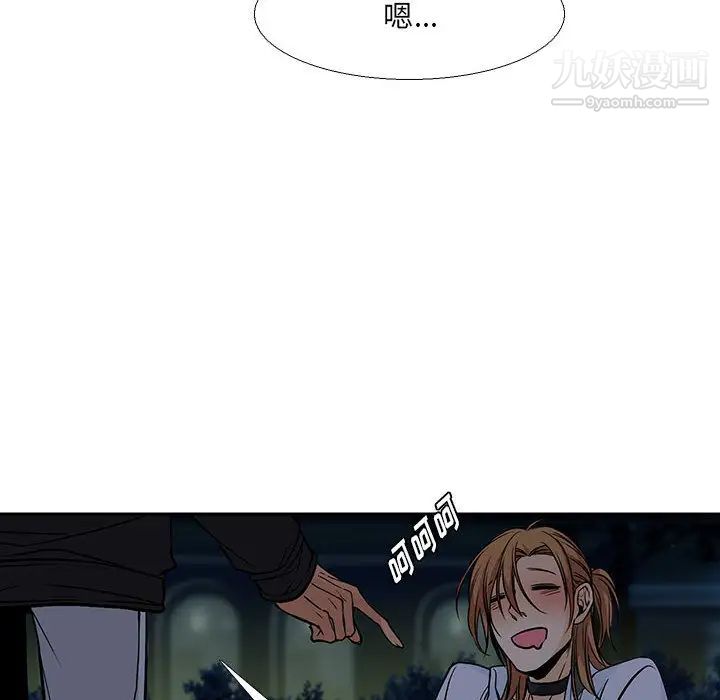 水墨花第2话