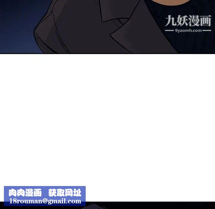偷窺俱樂部第5話