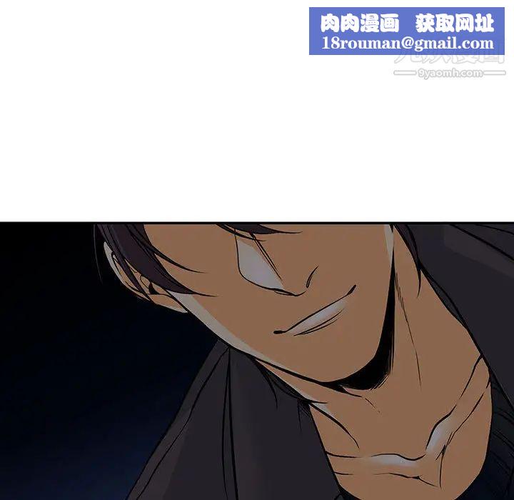 水墨花第2話