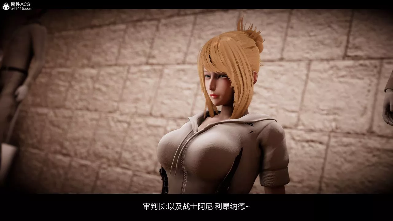 [3D]進擊的巨人之敗北的少女第08話