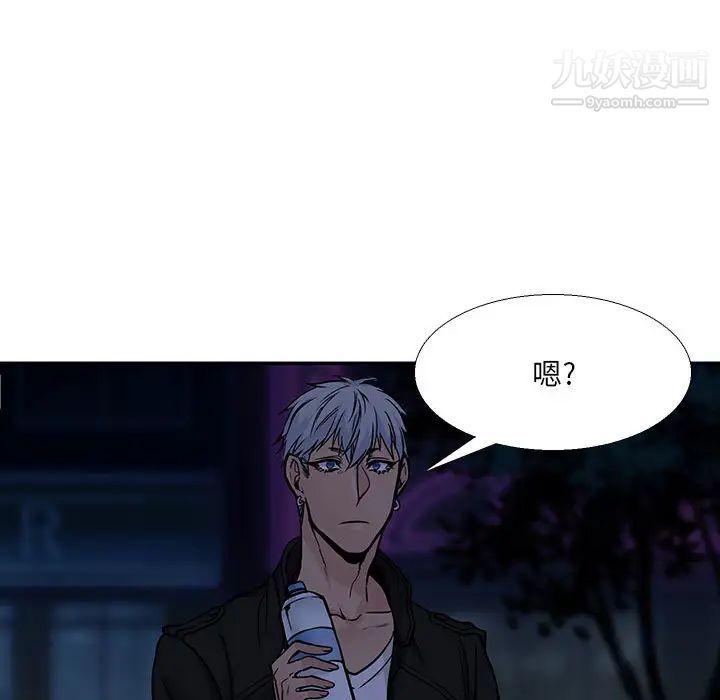 水墨花第2话