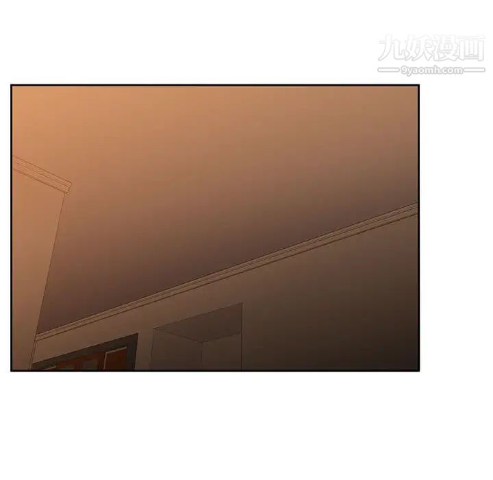 水墨花第2話