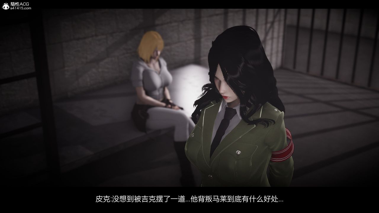 [3D]進擊的巨人之敗北的少女第08話