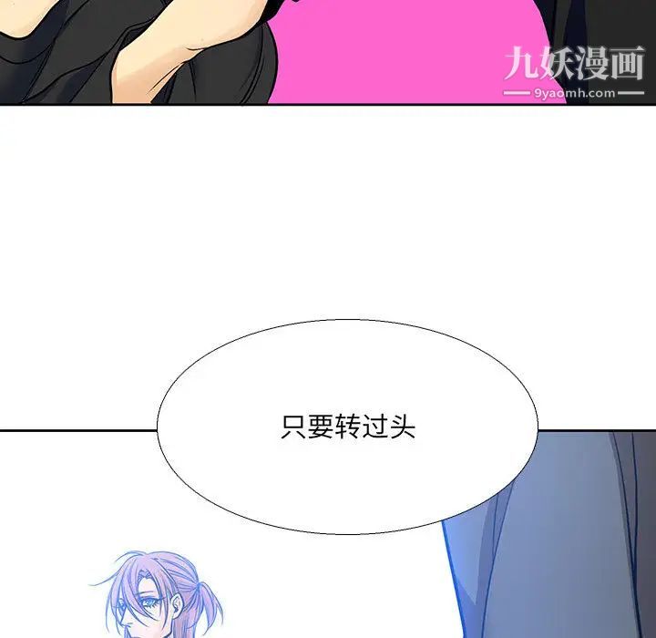 水墨花第2話