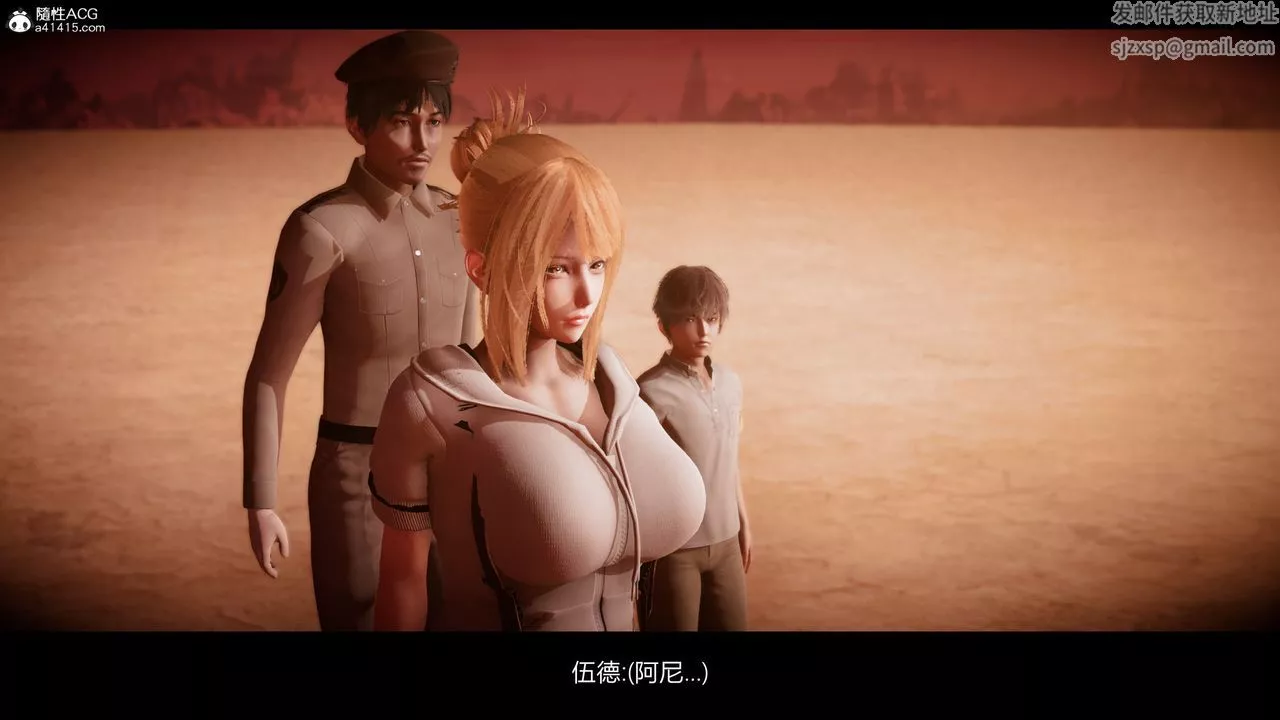[3D]進擊的巨人之敗北的少女第08話