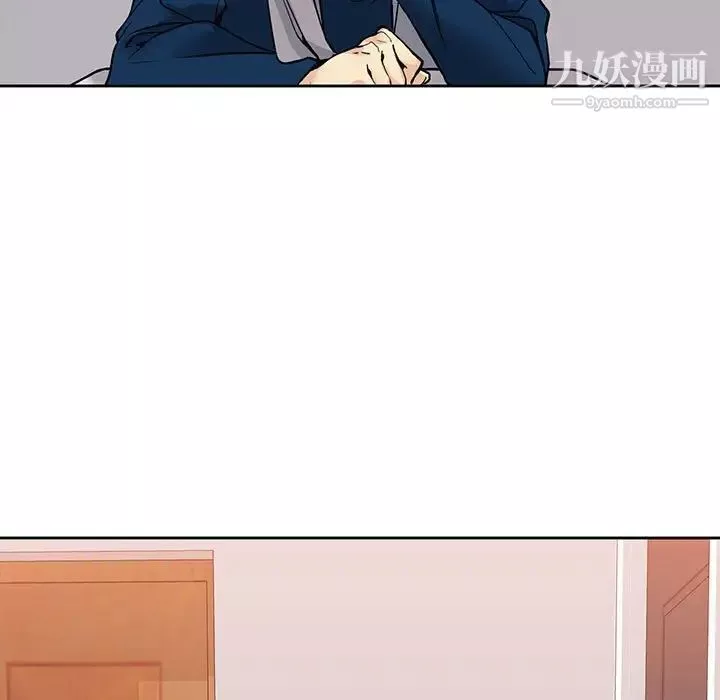 水墨花第3話