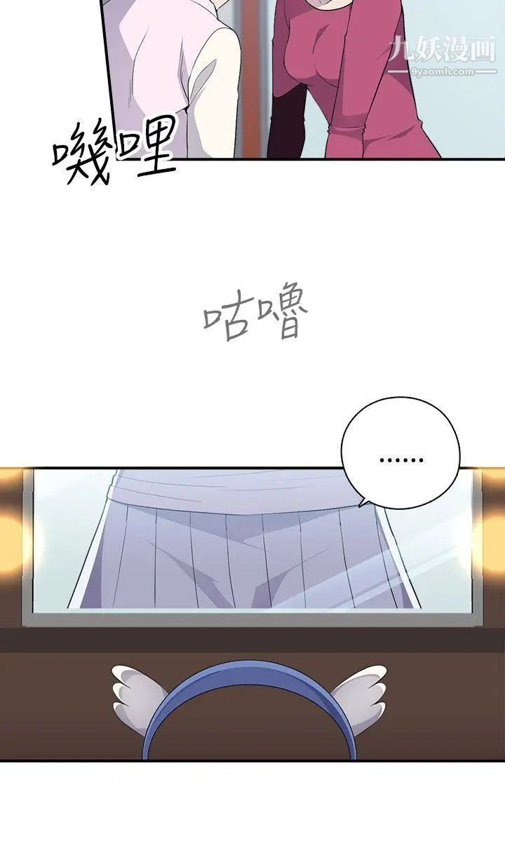 偷窥俱乐部第6话