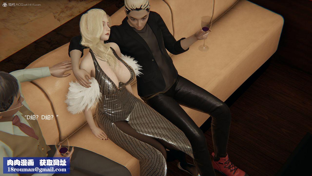 [3D]明星幕後第09話