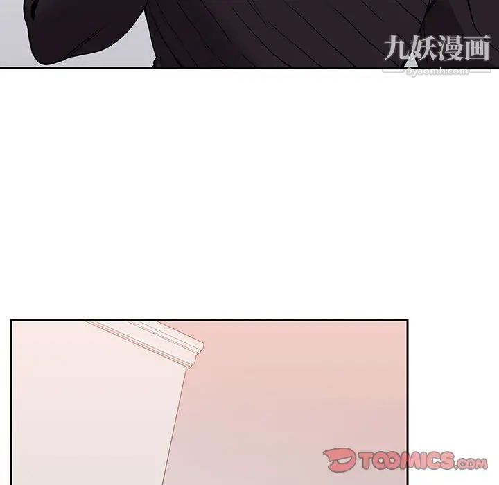水墨花第3话