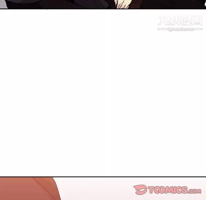 水墨花第3話